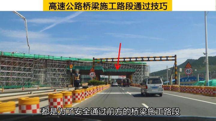 高速桥梁长下坡路段多警示，这些提示你都知道吗？