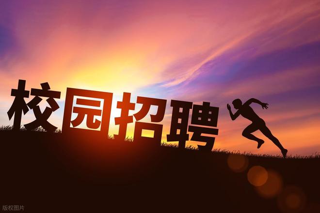 2026届大学毕业生就业太难！各专业就业情况曝光