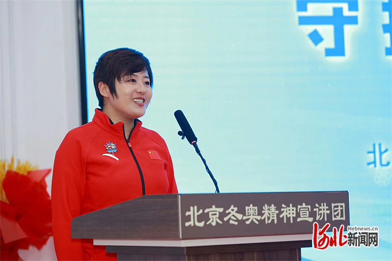 北京冬奥会一周年专场宣讲会，弘扬冬奥精神展成果