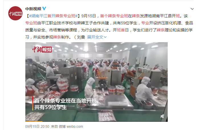 高考报专业看过来!热门高大上之外还有这些接地气的专业