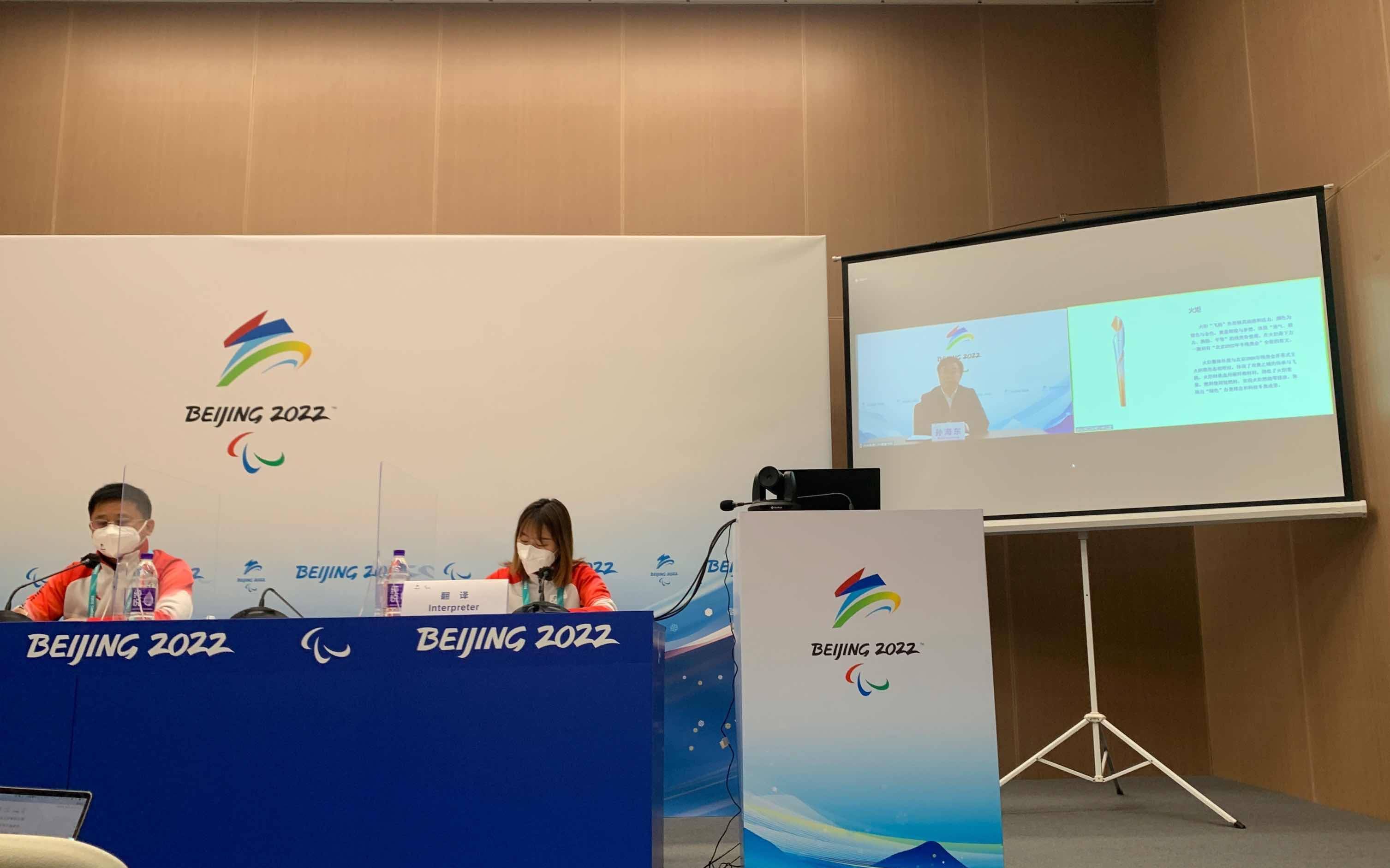 北京冬残奥会火炬传递：3月2日至4日在三个赛区举行