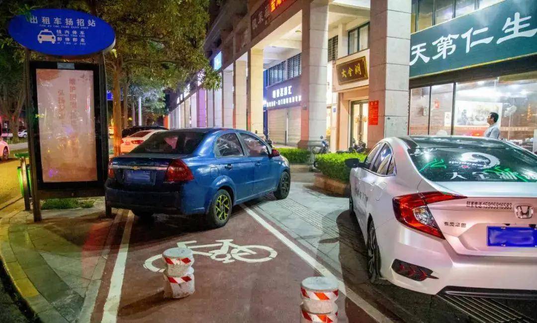 违章停车和占用非机动车道扣分调整,车主速看