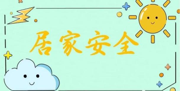 假期安全指南请查收!大学生出行、防诈、防溺水全攻略