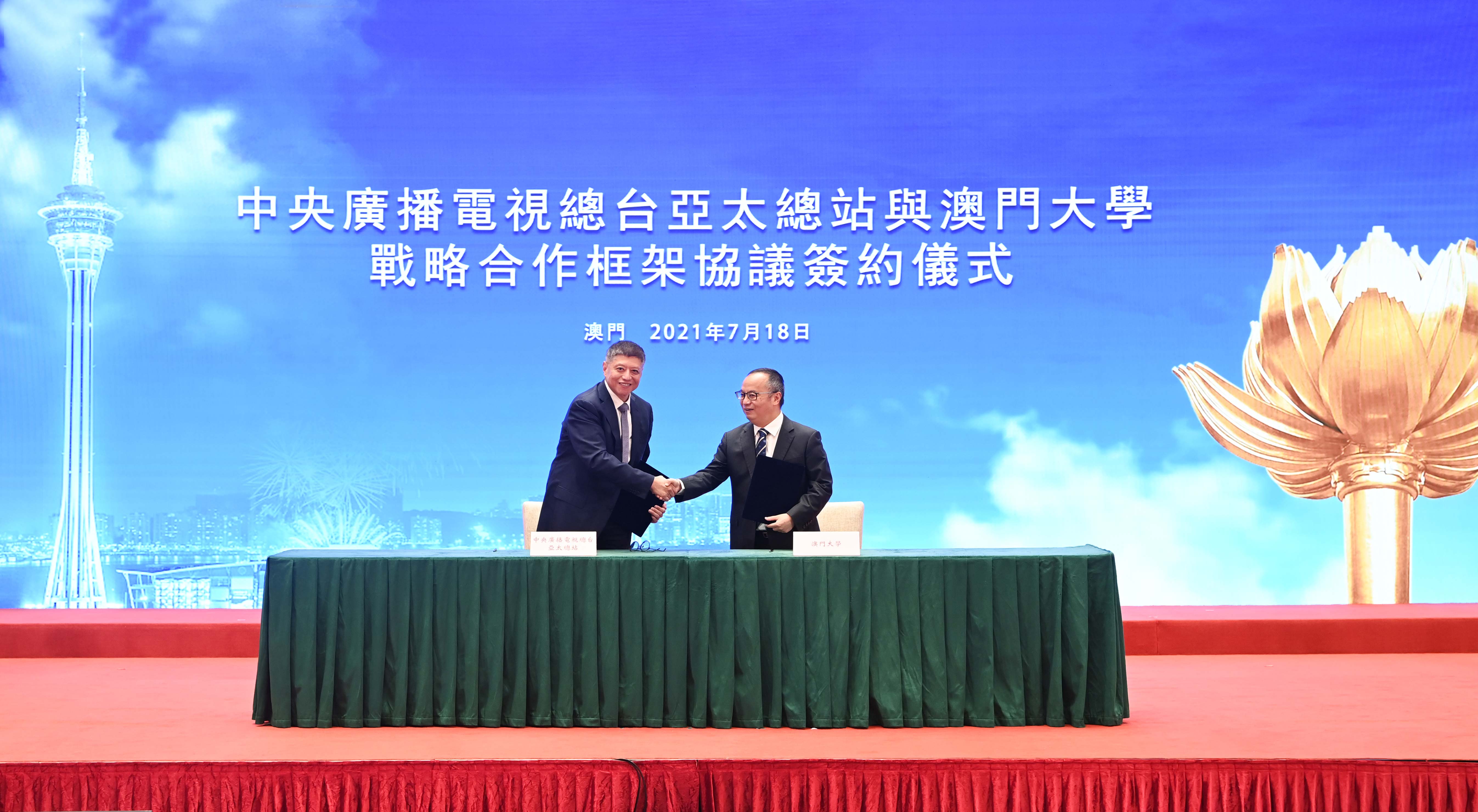 澳门获授权播东京奥运会、北京冬奥会赛事,可享多语直播