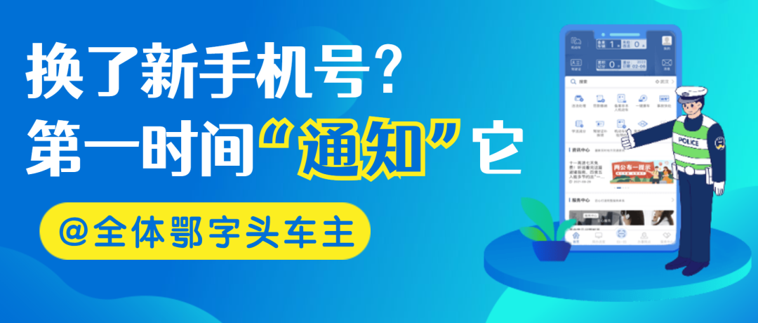 车辆违法咋查咋处理?交管12123APP操作全指南