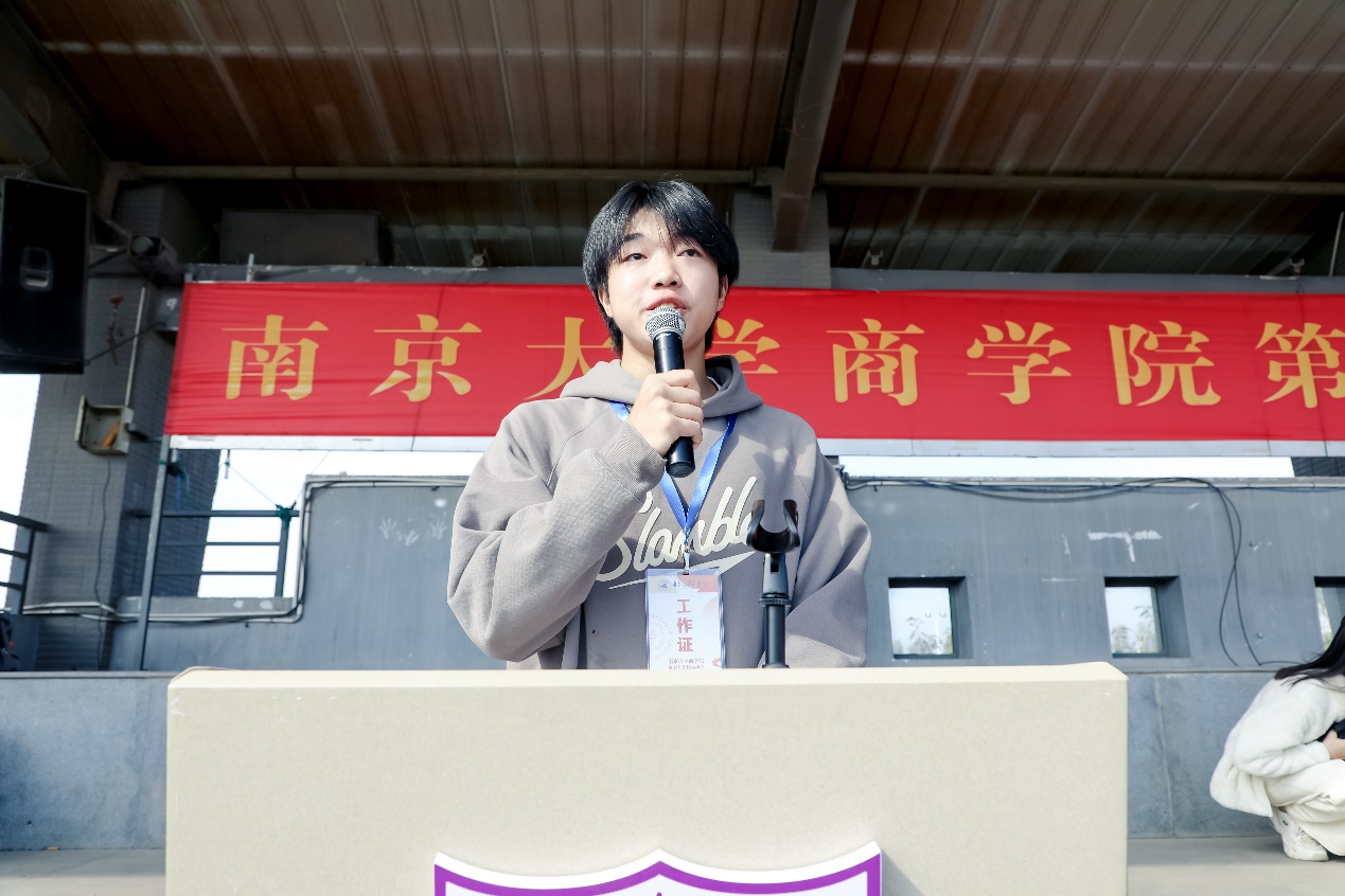 2023 年南京大学商学院第三十三届田径运动会精彩开幕