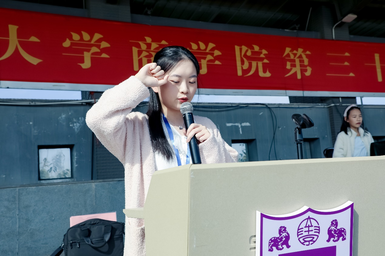 2023 年南京大学商学院第三十三届田径运动会精彩开幕