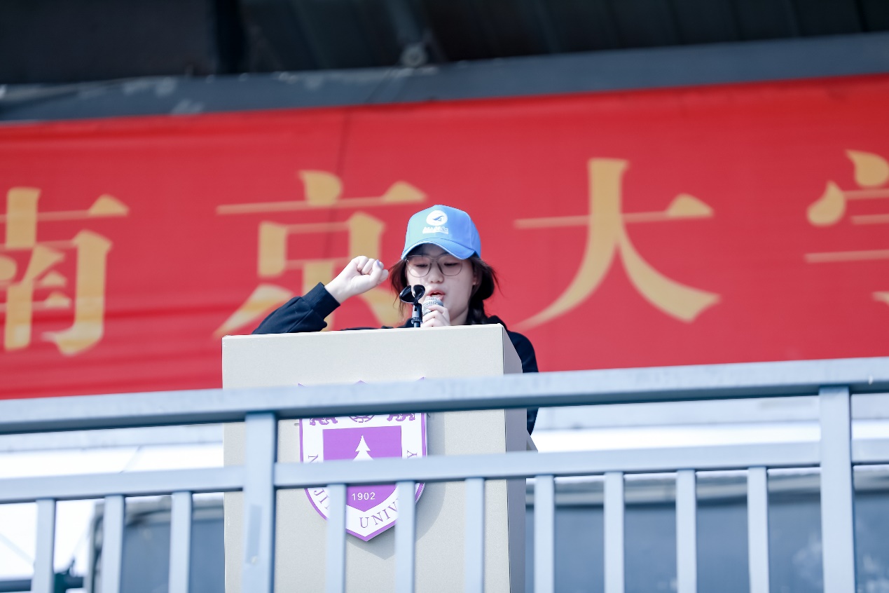 2023 年南京大学商学院第三十三届田径运动会精彩开幕