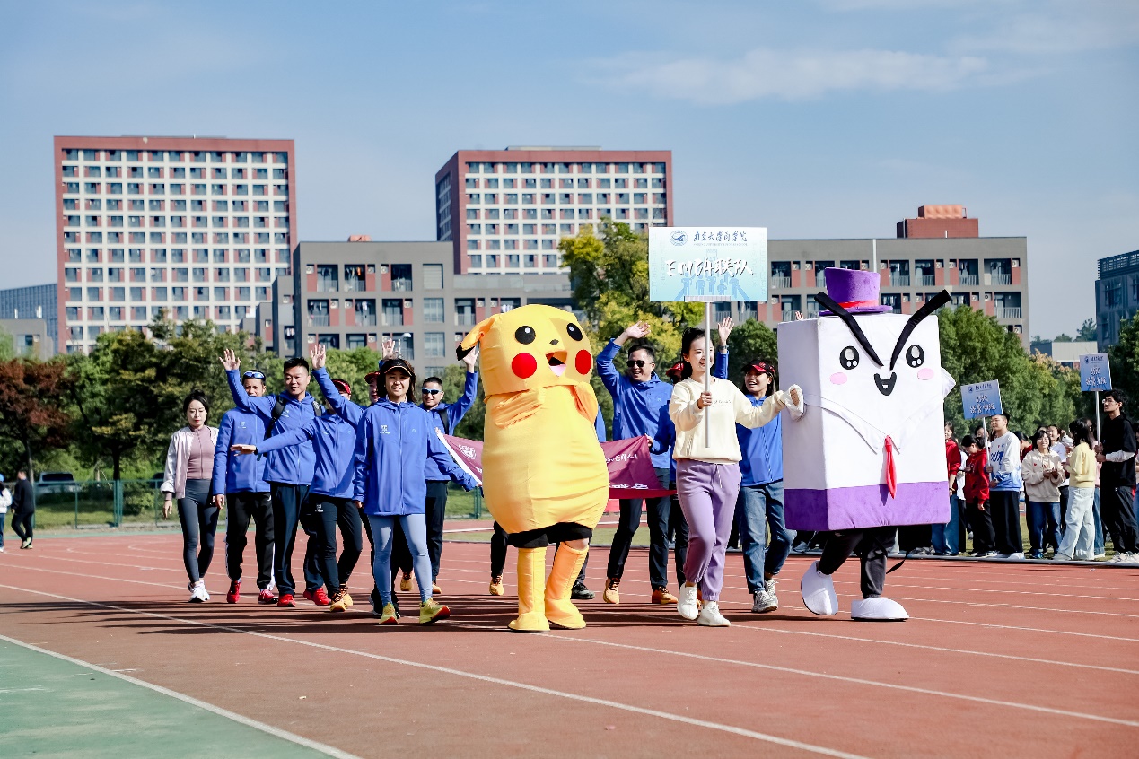 2023 年南京大学商学院第三十三届田径运动会精彩开幕