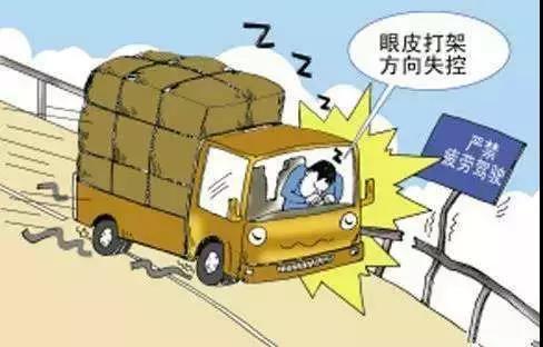 跑高速这些禁忌别犯!关乎性命,老司机也不能大意