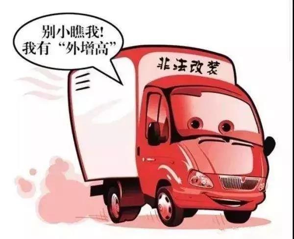 跑高速这些禁忌别犯!关乎性命,老司机也不能大意