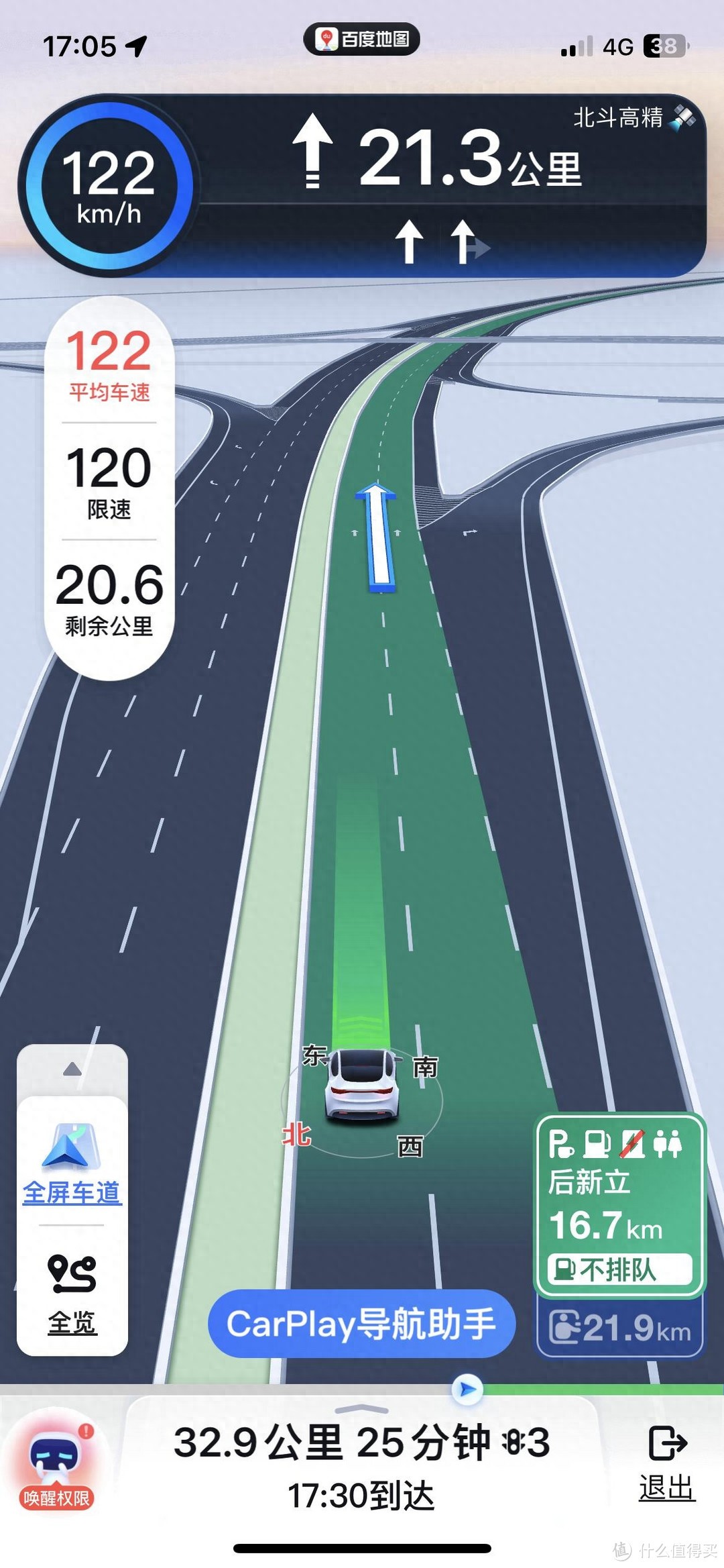 高速导航软件哪家强?百度、高德优缺点大揭秘